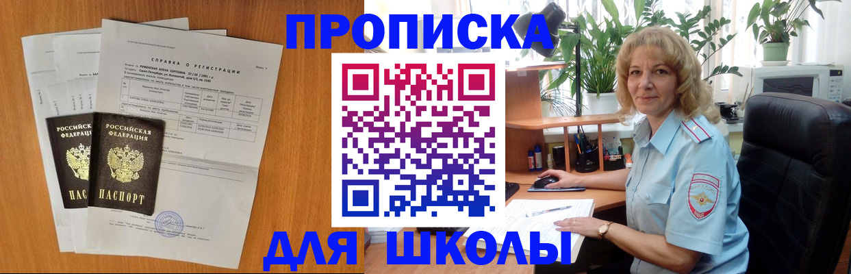 форма 3 в Апшеронске