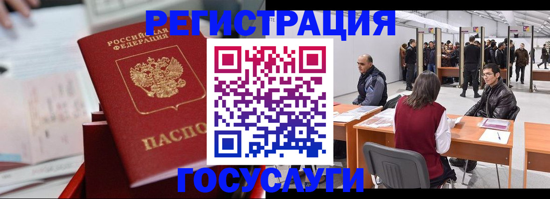 прописка поиск в Апшеронске